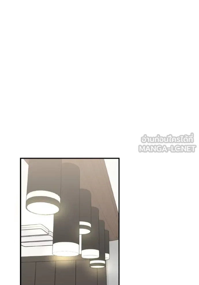 Genius of the Unique Lineage อัจฉริยะนอกคอก ตอนที่ 108 page 101