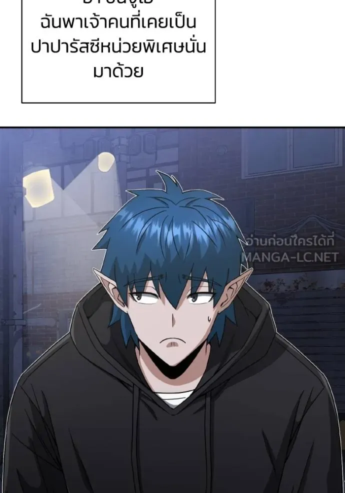 Genius of the Unique Lineage อัจฉริยะนอกคอก ตอนที่ 108 page 124