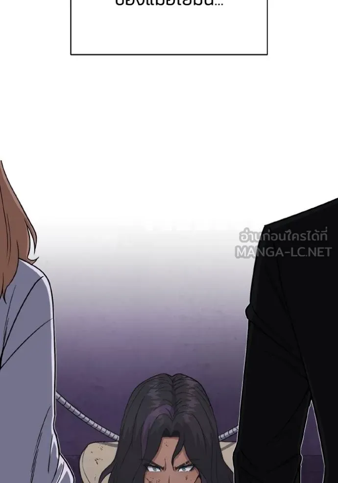 Genius of the Unique Lineage อัจฉริยะนอกคอก ตอนที่ 108 page 126