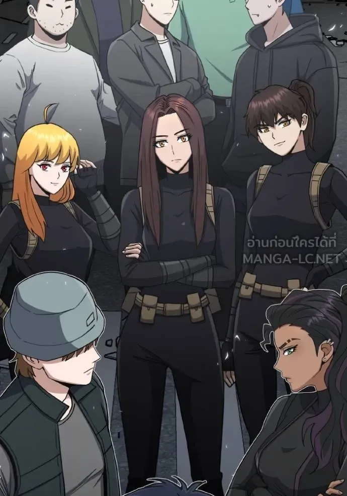 Genius of the Unique Lineage อัจฉริยะนอกคอก ตอนที่ 108 page 133