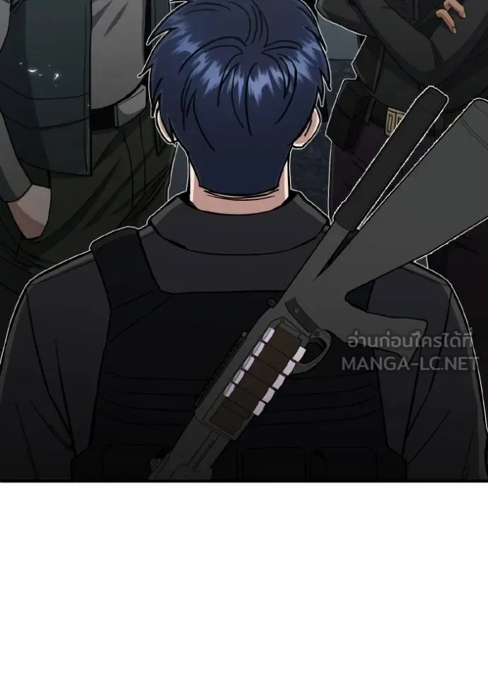 Genius of the Unique Lineage อัจฉริยะนอกคอก ตอนที่ 108 page 134