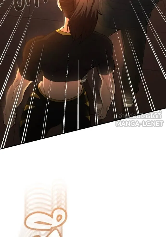 Genius of the Unique Lineage อัจฉริยะนอกคอก ตอนที่ 109 page 8