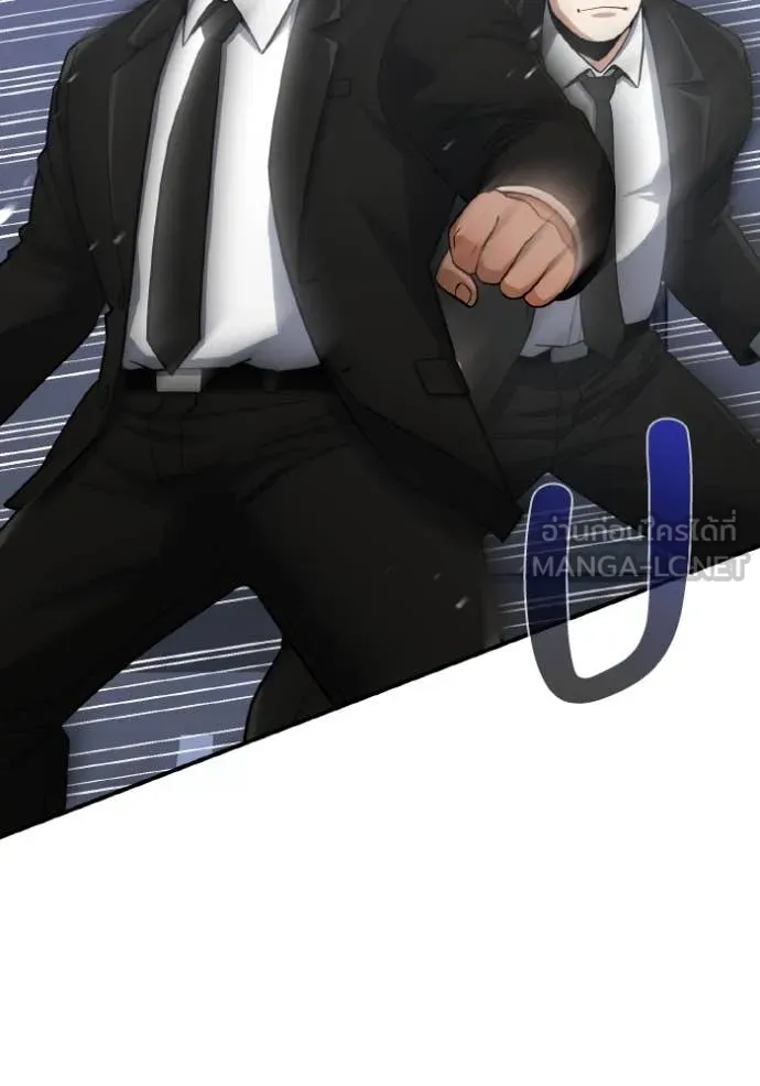 Genius of the Unique Lineage อัจฉริยะนอกคอก ตอนที่ 109 page 48