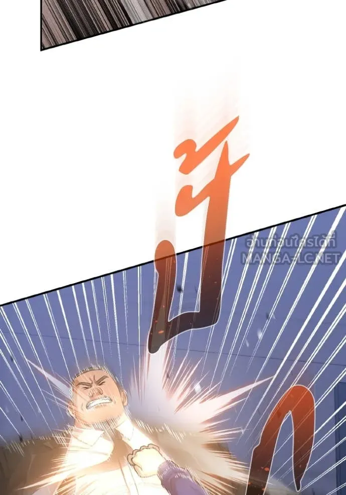 Genius of the Unique Lineage อัจฉริยะนอกคอก ตอนที่ 109 page 51