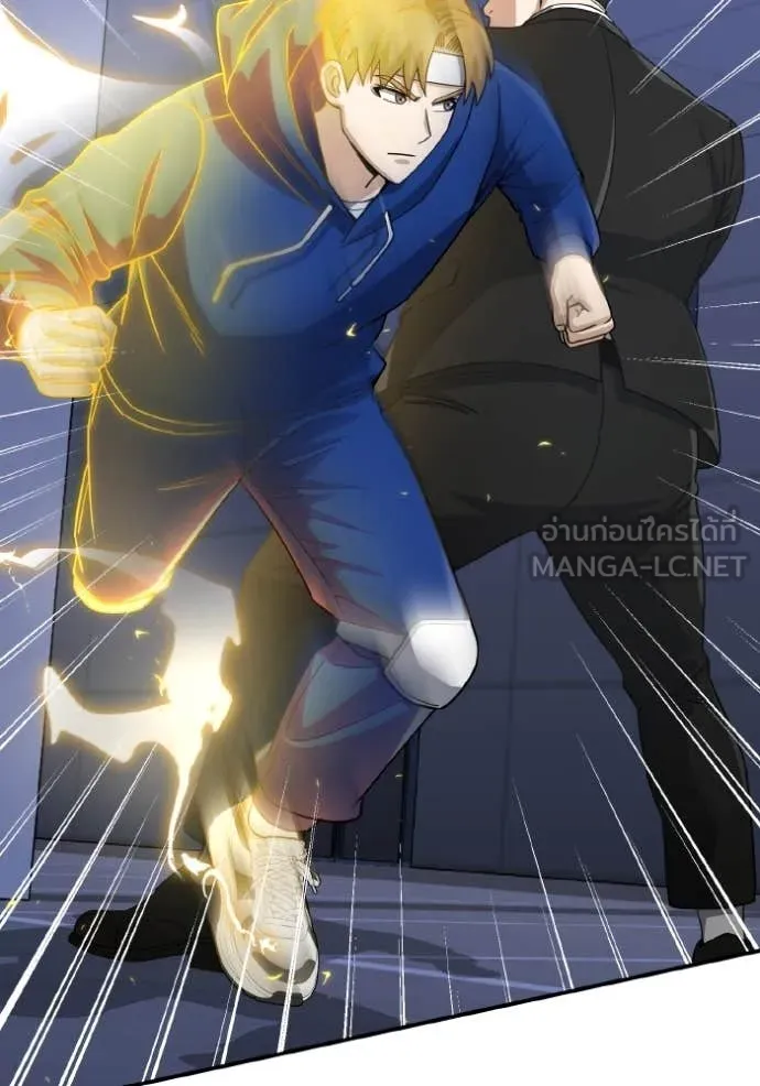 Genius of the Unique Lineage อัจฉริยะนอกคอก ตอนที่ 109 page 57