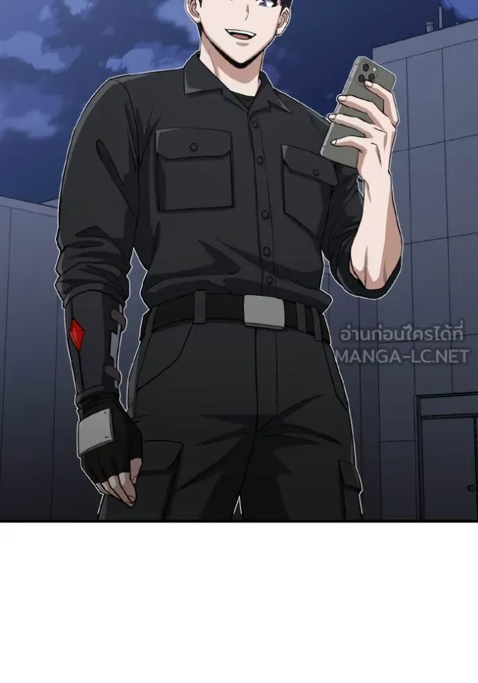 Genius of the Unique Lineage อัจฉริยะนอกคอก ตอนที่ 109 page 66