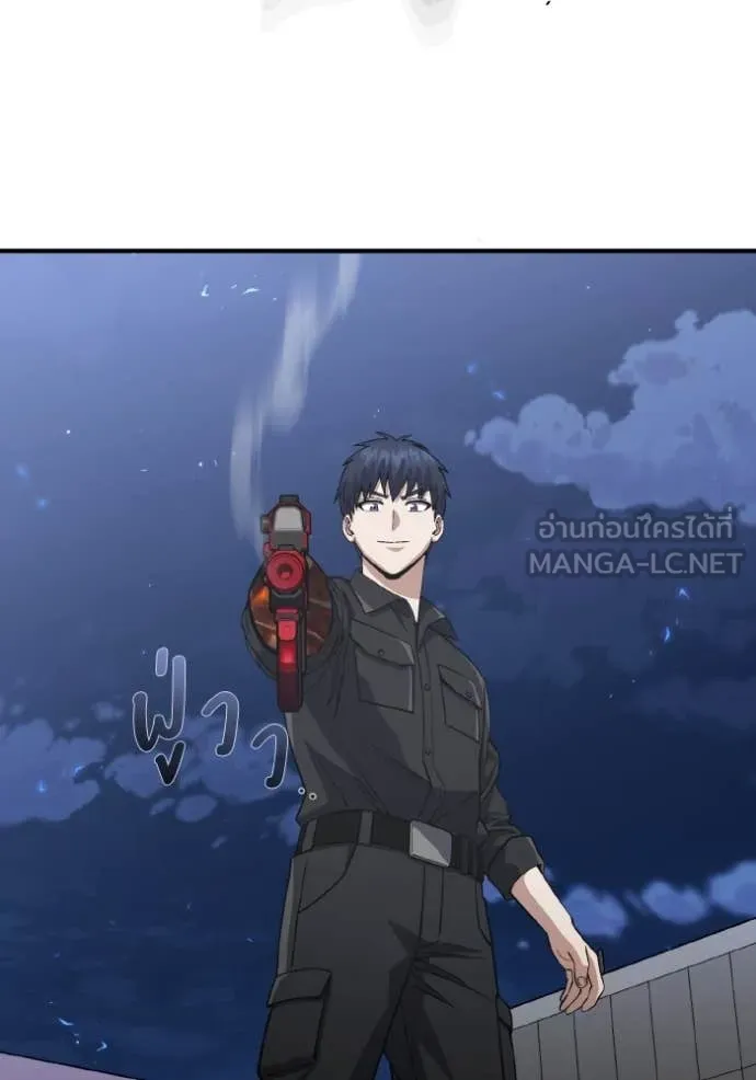 Genius of the Unique Lineage อัจฉริยะนอกคอก ตอนที่ 109 page 69