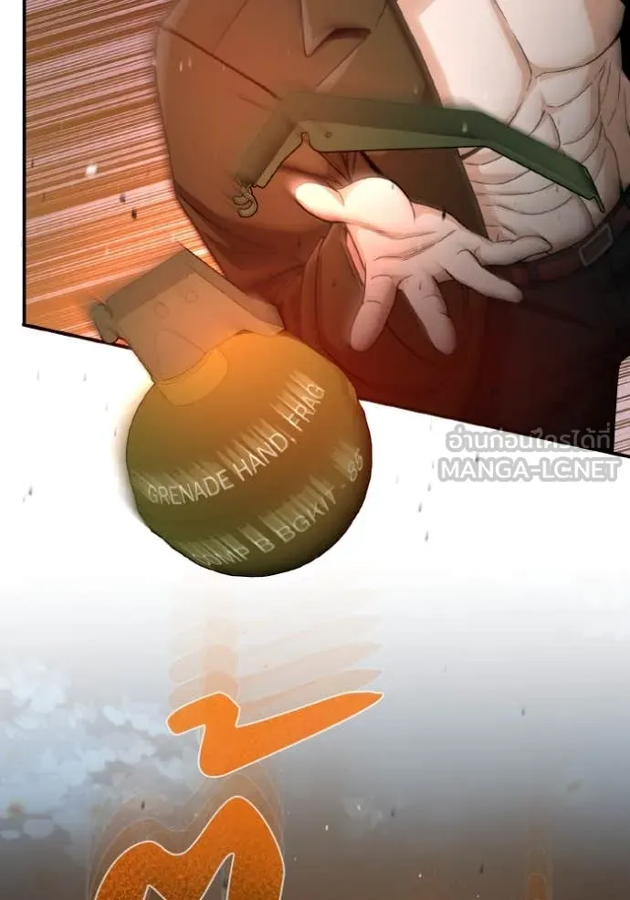 Genius of the Unique Lineage อัจฉริยะนอกคอก ตอนที่ 109 page 85