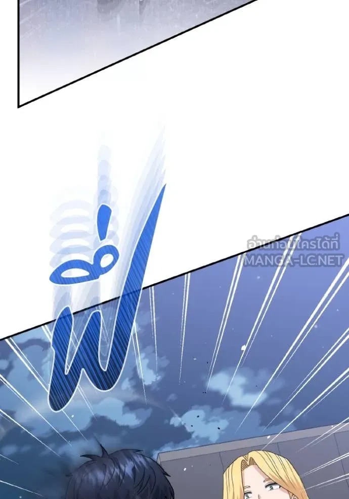 Genius of the Unique Lineage อัจฉริยะนอกคอก ตอนที่ 109 page 91