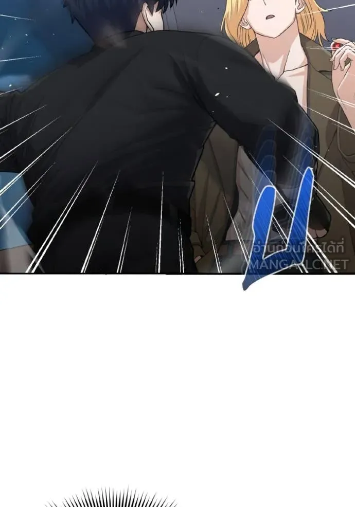 Genius of the Unique Lineage อัจฉริยะนอกคอก ตอนที่ 109 page 92