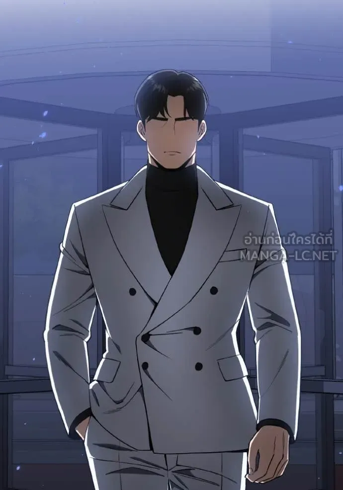 Genius of the Unique Lineage อัจฉริยะนอกคอก ตอนที่ 110 page 4