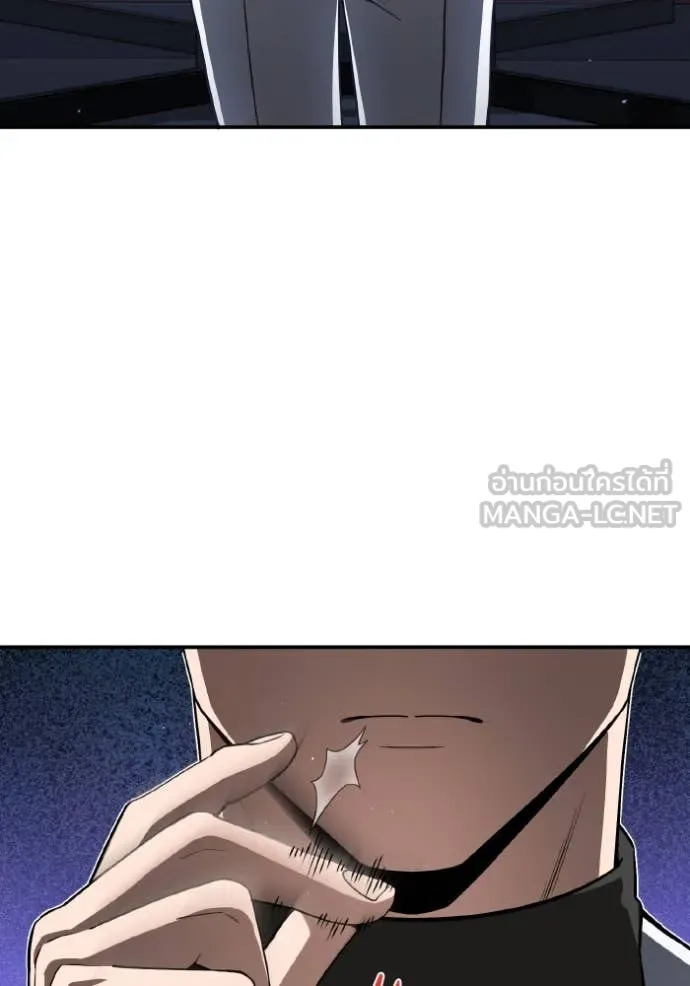 Genius of the Unique Lineage อัจฉริยะนอกคอก ตอนที่ 110 page 5