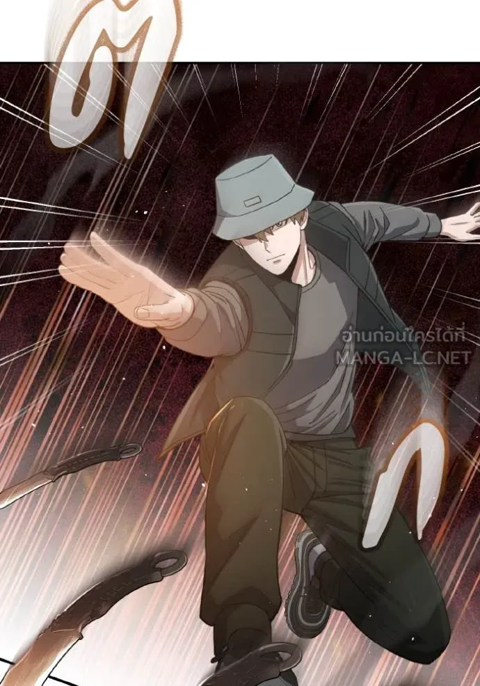 Genius of the Unique Lineage อัจฉริยะนอกคอก ตอนที่ 110 page 9