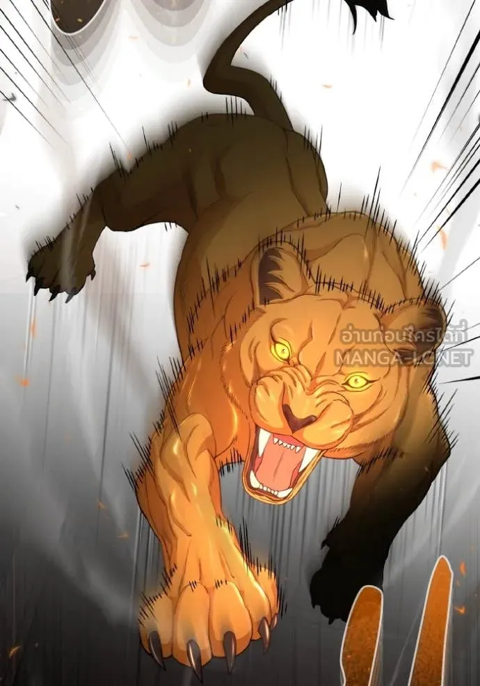 Genius of the Unique Lineage อัจฉริยะนอกคอก ตอนที่ 110 page 12