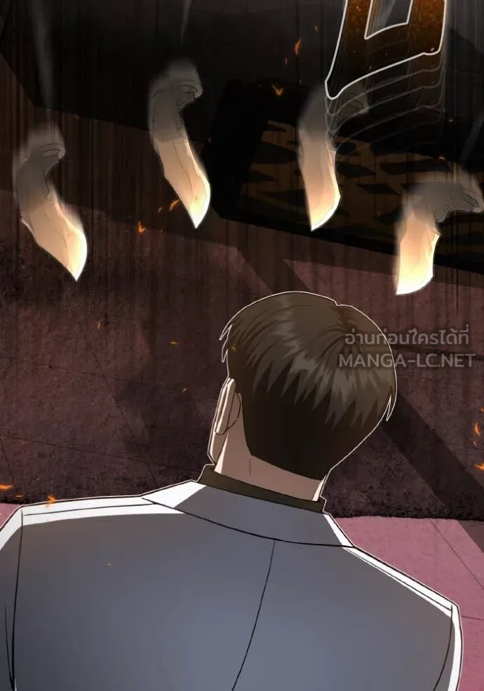 Genius of the Unique Lineage อัจฉริยะนอกคอก ตอนที่ 110 page 13