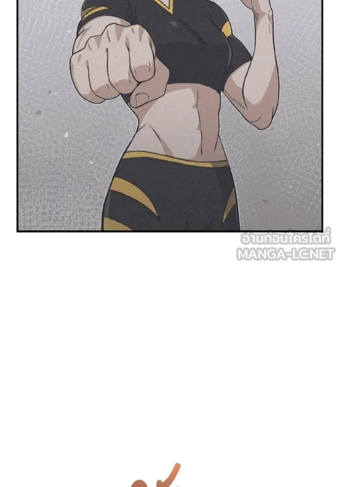 Genius of the Unique Lineage อัจฉริยะนอกคอก ตอนที่ 110 page 54