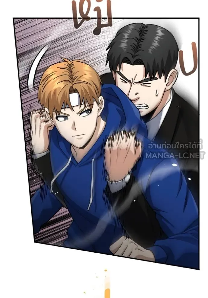 Genius of the Unique Lineage อัจฉริยะนอกคอก ตอนที่ 110 page 55