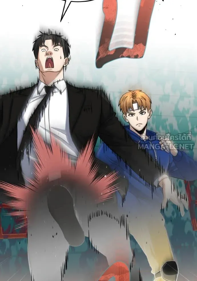 Genius of the Unique Lineage อัจฉริยะนอกคอก ตอนที่ 110 page 60