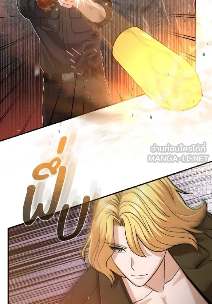 Genius of the Unique Lineage อัจฉริยะนอกคอก ตอนที่ 110 page 84