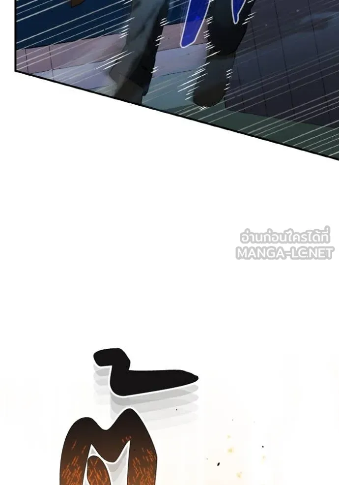 Genius of the Unique Lineage อัจฉริยะนอกคอก ตอนที่ 110 page 96