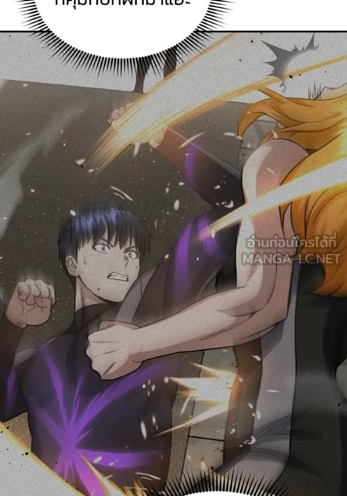 Genius of the Unique Lineage อัจฉริยะนอกคอก ตอนที่ 110 page 101