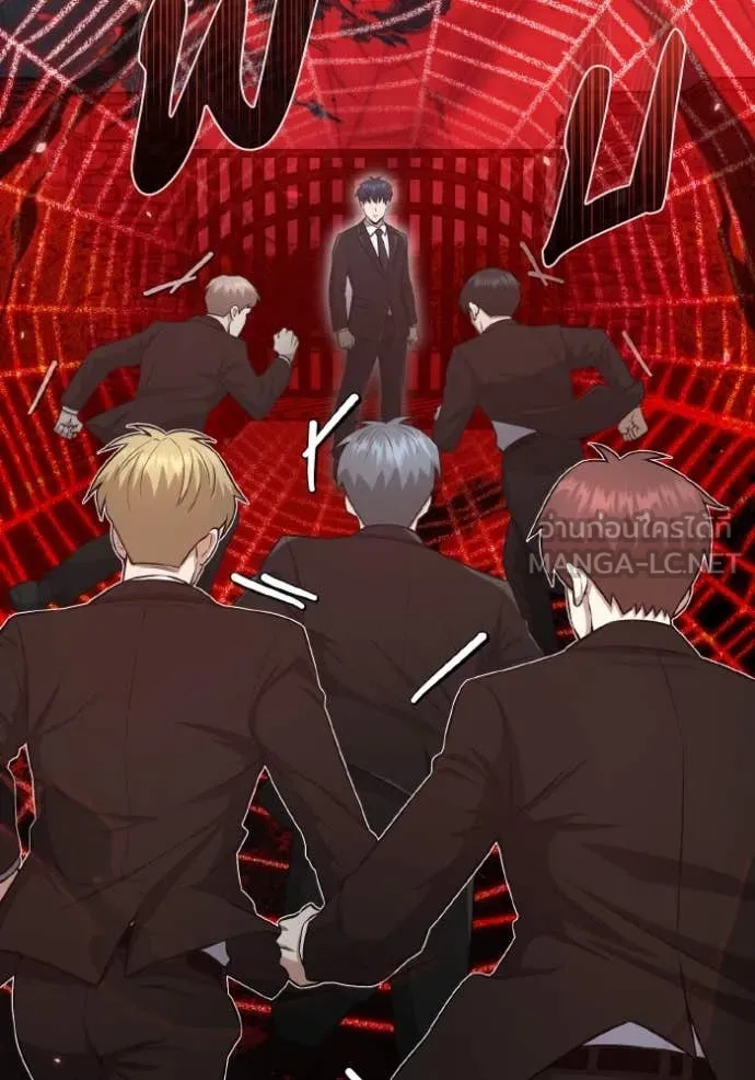 Genius of the Unique Lineage อัจฉริยะนอกคอก ตอนที่ 111 page 18