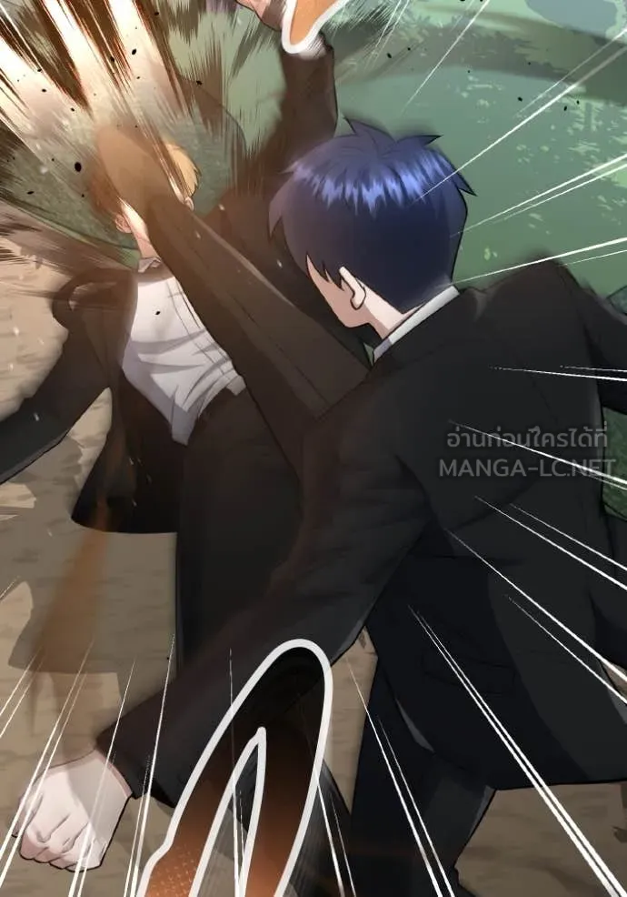 Genius of the Unique Lineage อัจฉริยะนอกคอก ตอนที่ 111 page 26