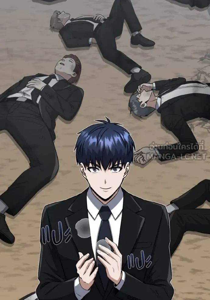 Genius of the Unique Lineage อัจฉริยะนอกคอก ตอนที่ 111 page 28