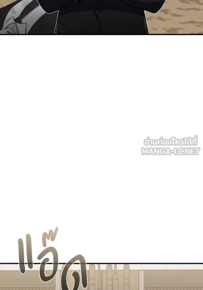 Genius of the Unique Lineage อัจฉริยะนอกคอก ตอนที่ 111 page 29