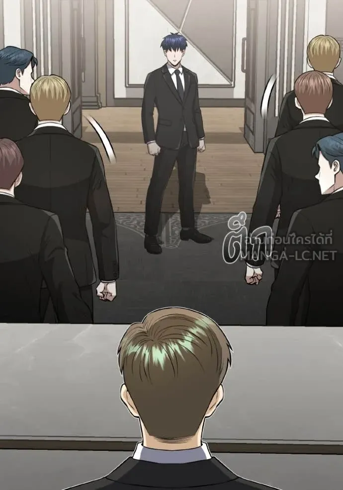 Genius of the Unique Lineage อัจฉริยะนอกคอก ตอนที่ 111 page 32