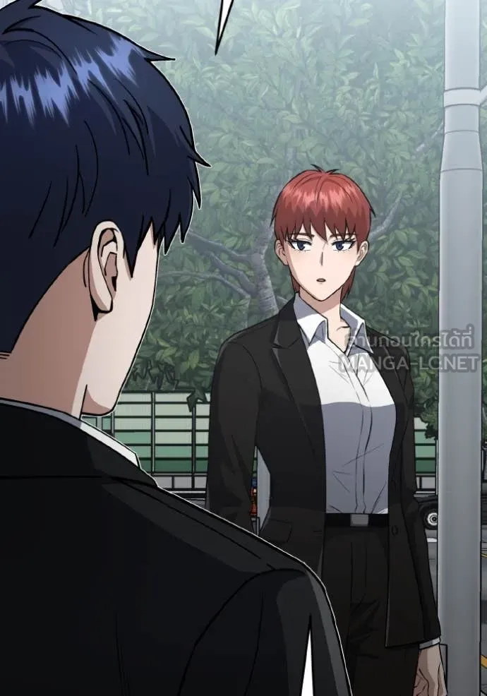 Genius of the Unique Lineage อัจฉริยะนอกคอก ตอนที่ 111 page 94