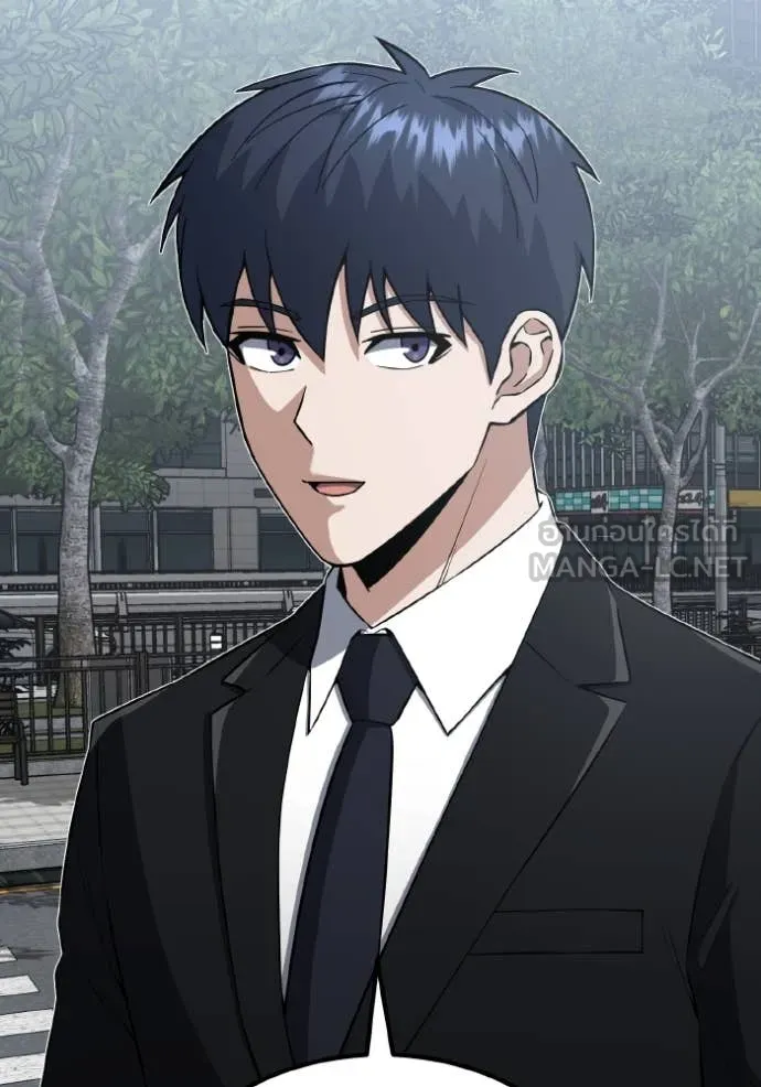 Genius of the Unique Lineage อัจฉริยะนอกคอก ตอนที่ 111 page 100