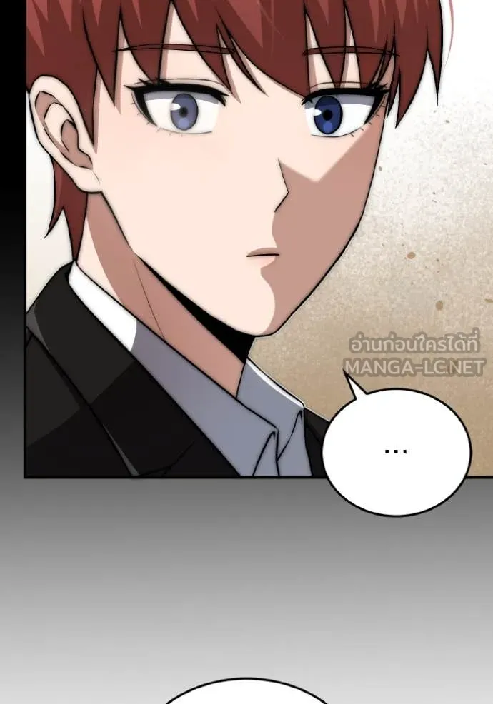 Genius of the Unique Lineage อัจฉริยะนอกคอก ตอนที่ 111 page 102