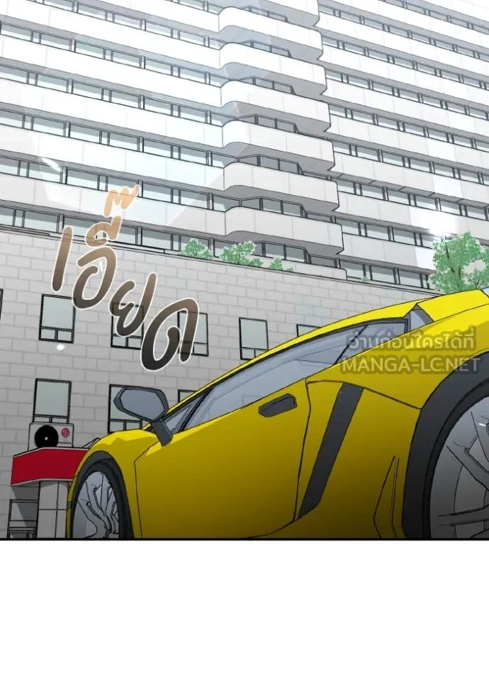 Genius of the Unique Lineage อัจฉริยะนอกคอก ตอนที่ 111 page 106