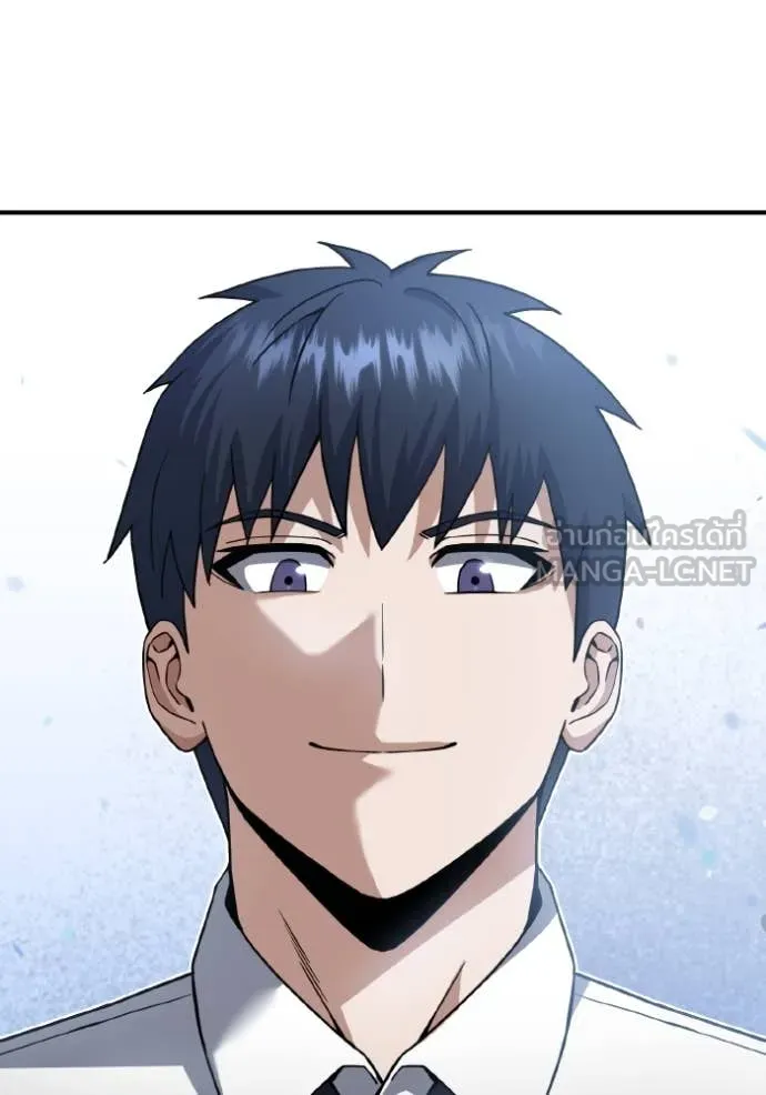 Genius of the Unique Lineage อัจฉริยะนอกคอก ตอนที่ 111 page 134