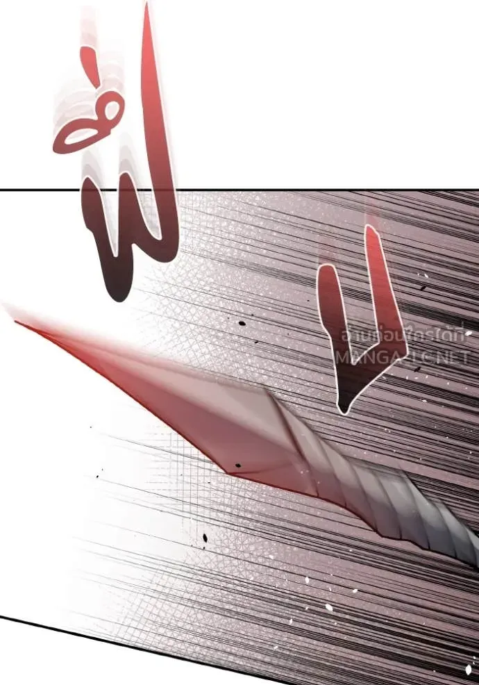 Genius of the Unique Lineage อัจฉริยะนอกคอก ตอนที่ 112 page 6