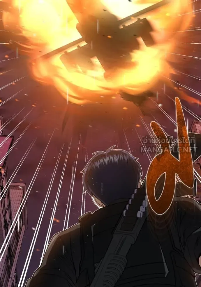 Genius of the Unique Lineage อัจฉริยะนอกคอก ตอนที่ 112 page 8