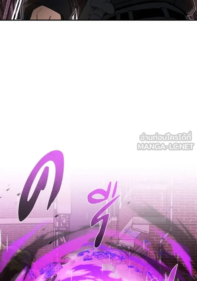 Genius of the Unique Lineage อัจฉริยะนอกคอก ตอนที่ 112 page 9