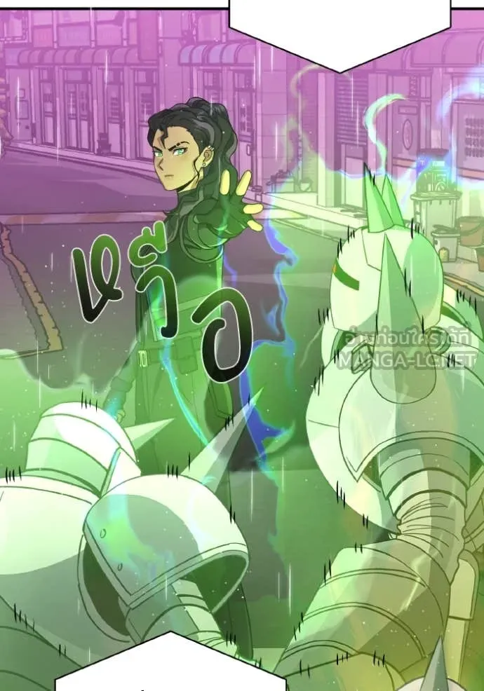 Genius of the Unique Lineage อัจฉริยะนอกคอก ตอนที่ 112 page 17