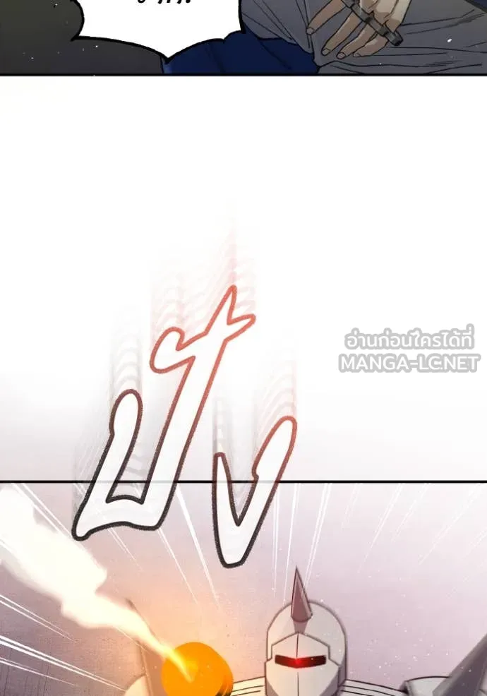 Genius of the Unique Lineage อัจฉริยะนอกคอก ตอนที่ 112 page 19