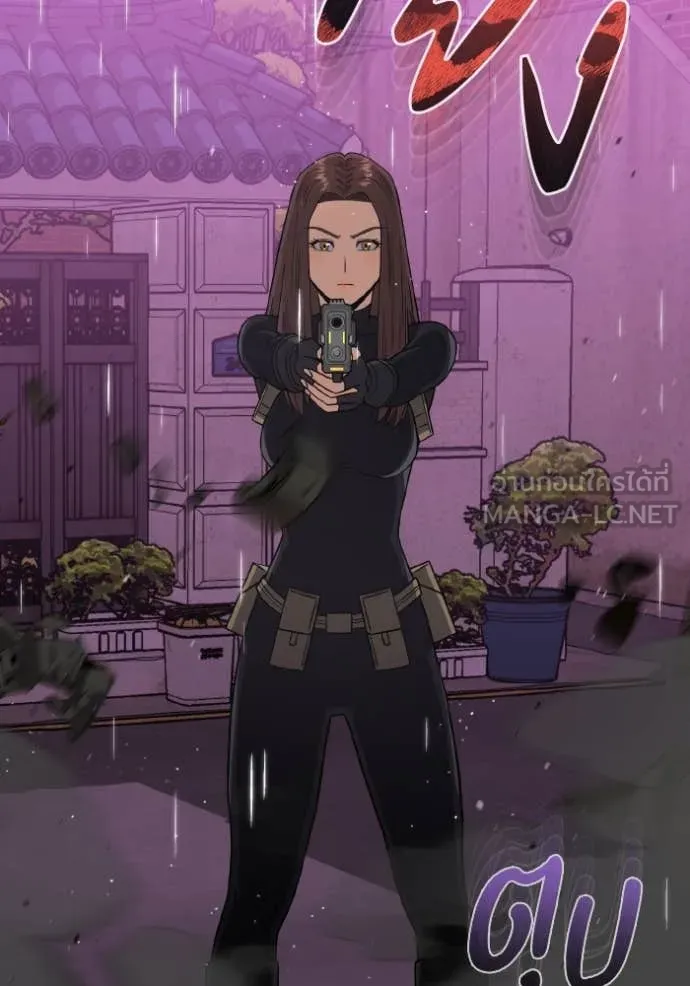 Genius of the Unique Lineage อัจฉริยะนอกคอก ตอนที่ 112 page 21