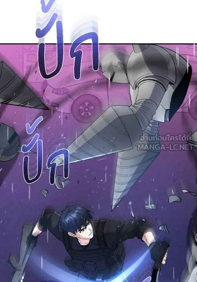 Genius of the Unique Lineage อัจฉริยะนอกคอก ตอนที่ 112 page 30