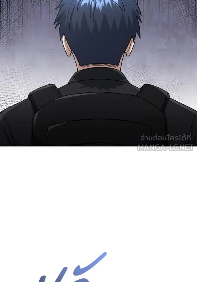 Genius of the Unique Lineage อัจฉริยะนอกคอก ตอนที่ 112 page 51