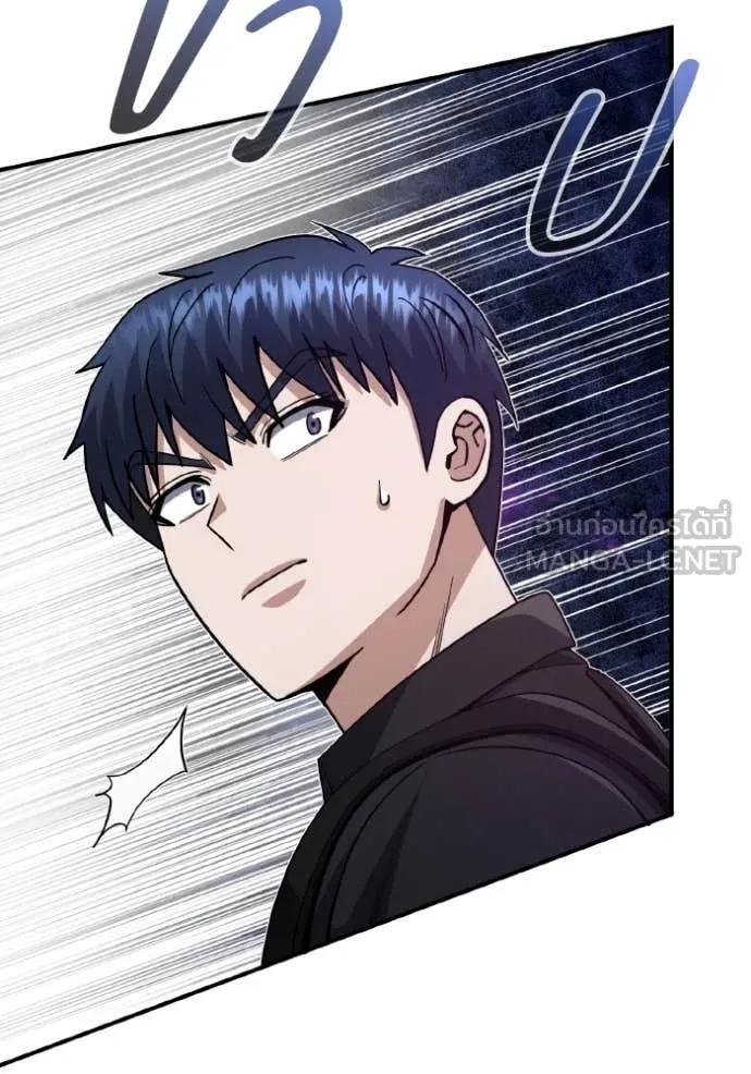 Genius of the Unique Lineage อัจฉริยะนอกคอก ตอนที่ 112 page 52