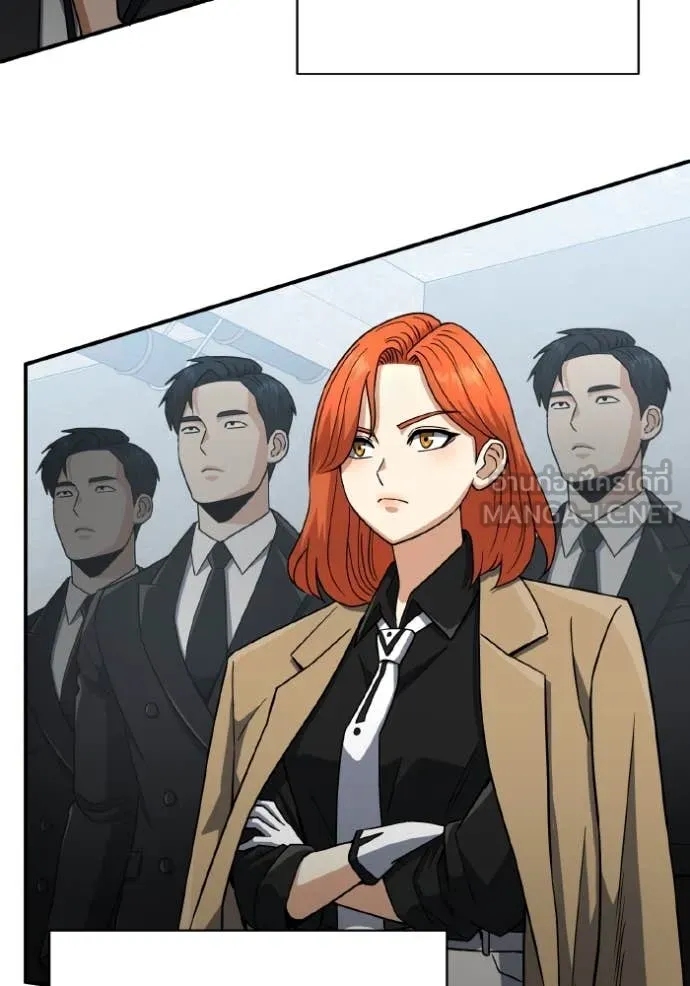 Genius of the Unique Lineage อัจฉริยะนอกคอก ตอนที่ 112 page 75