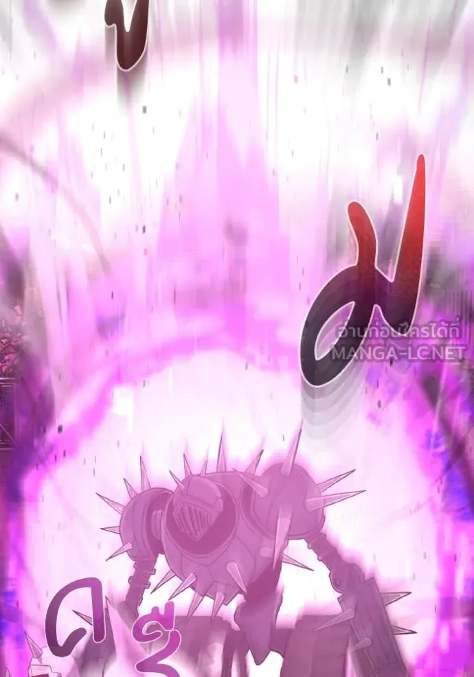 Genius of the Unique Lineage อัจฉริยะนอกคอก ตอนที่ 112 page 100