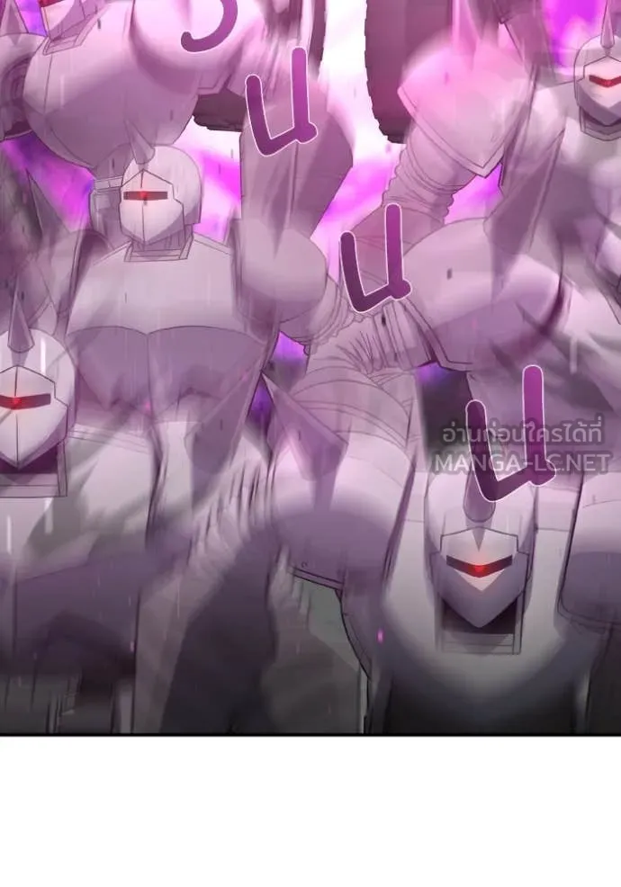 Genius of the Unique Lineage อัจฉริยะนอกคอก ตอนที่ 112 page 101
