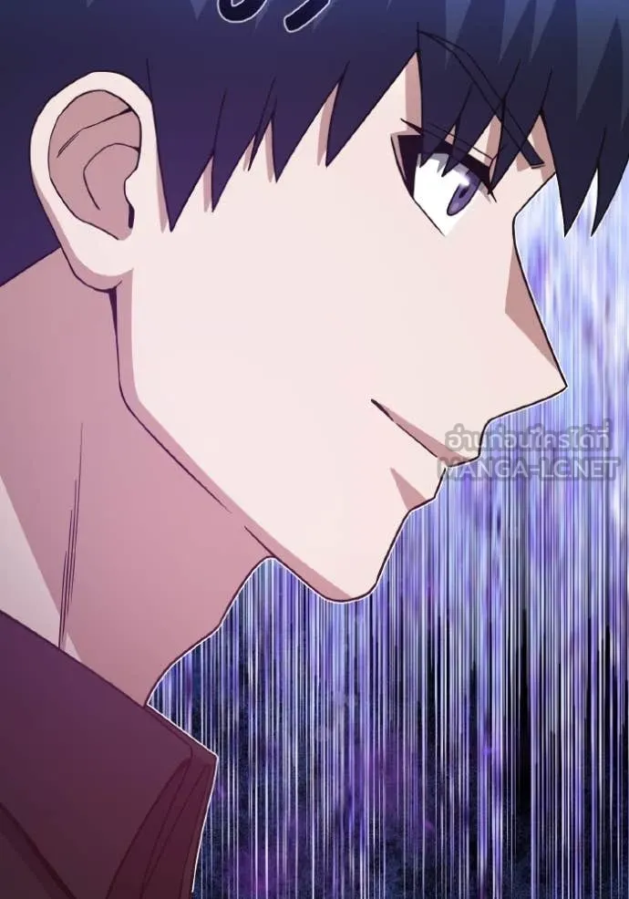 Genius of the Unique Lineage อัจฉริยะนอกคอก ตอนที่ 112 page 115