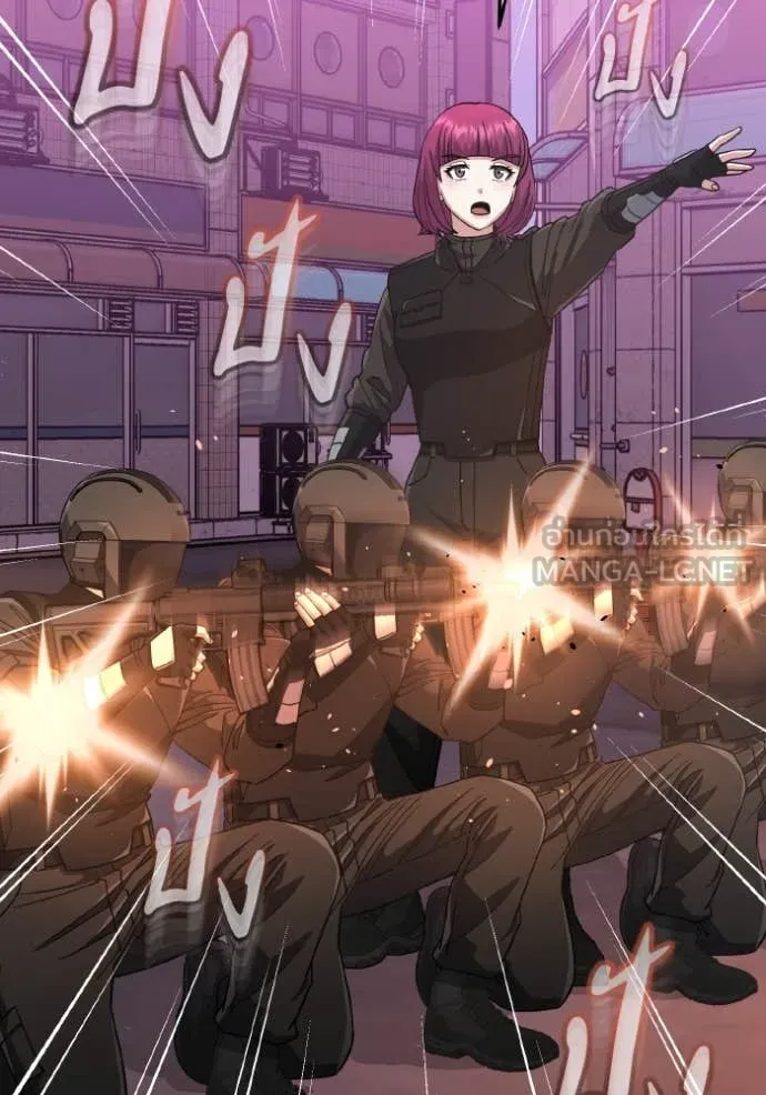 Genius of the Unique Lineage อัจฉริยะนอกคอก ตอนที่ 112 page 120