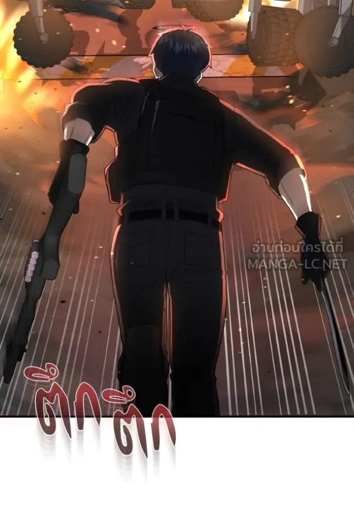 Genius of the Unique Lineage อัจฉริยะนอกคอก ตอนที่ 112 page 124